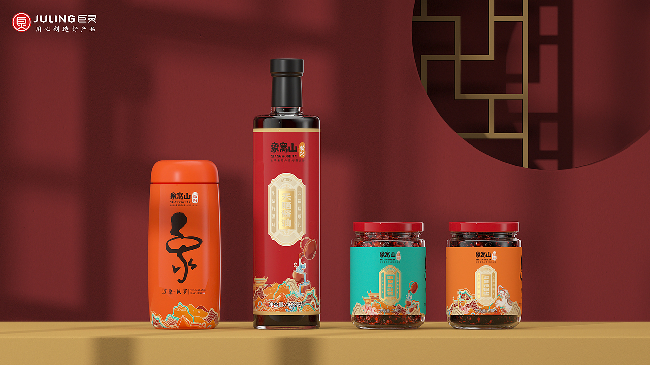 巨灵设计|翔顺象窝山调味品公关礼盒包装设计(图ZMzQxMzM4NDM2) - 包装 - 站酷设计师广州巨灵设计原创素材 - 站酷ZCOOL