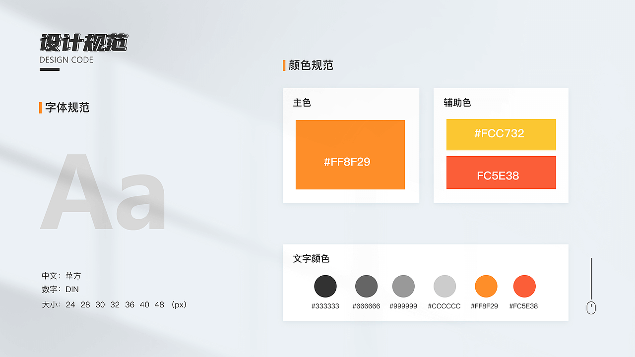 UI作品集（图ZMzIwNzg0MDAw） - 软件界面 - 站酷设计师木田田原创素材 - 站酷ZCOOL