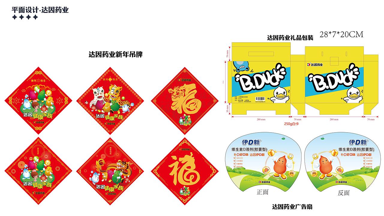 2024个人插画作品集（图ZMzY3Nzk3NzYw） - 商业插画 - 站酷设计师叮喵原创素材 - 站酷ZCOOL