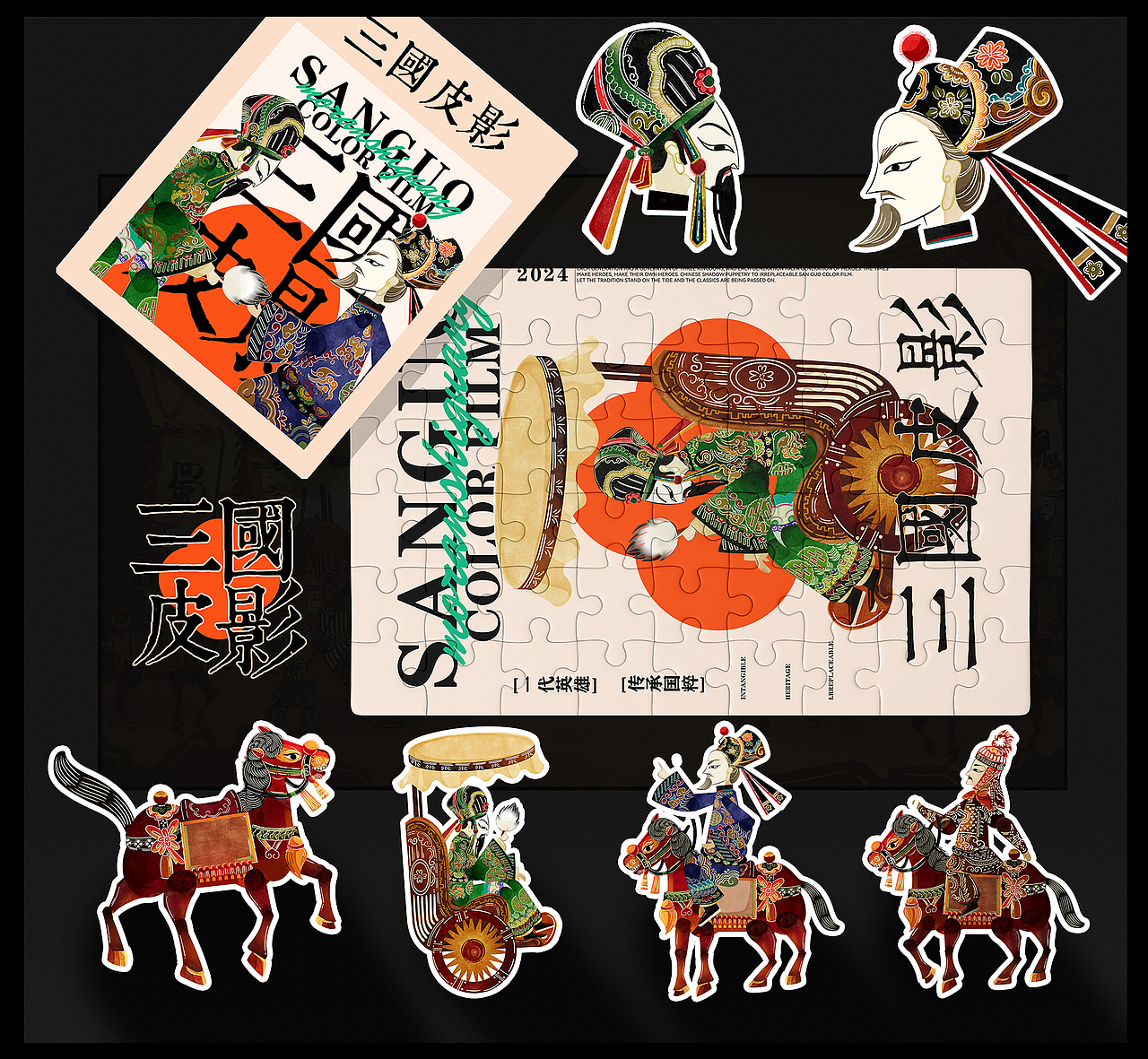 2024年卡游新年三国TVC，与唐国强共话“何为英雄”（图ZMzY0Mjg1MDAw） - 设定/分镜 - 站酷设计师墨染拾光工作室原创素材 - 站酷ZCOOL