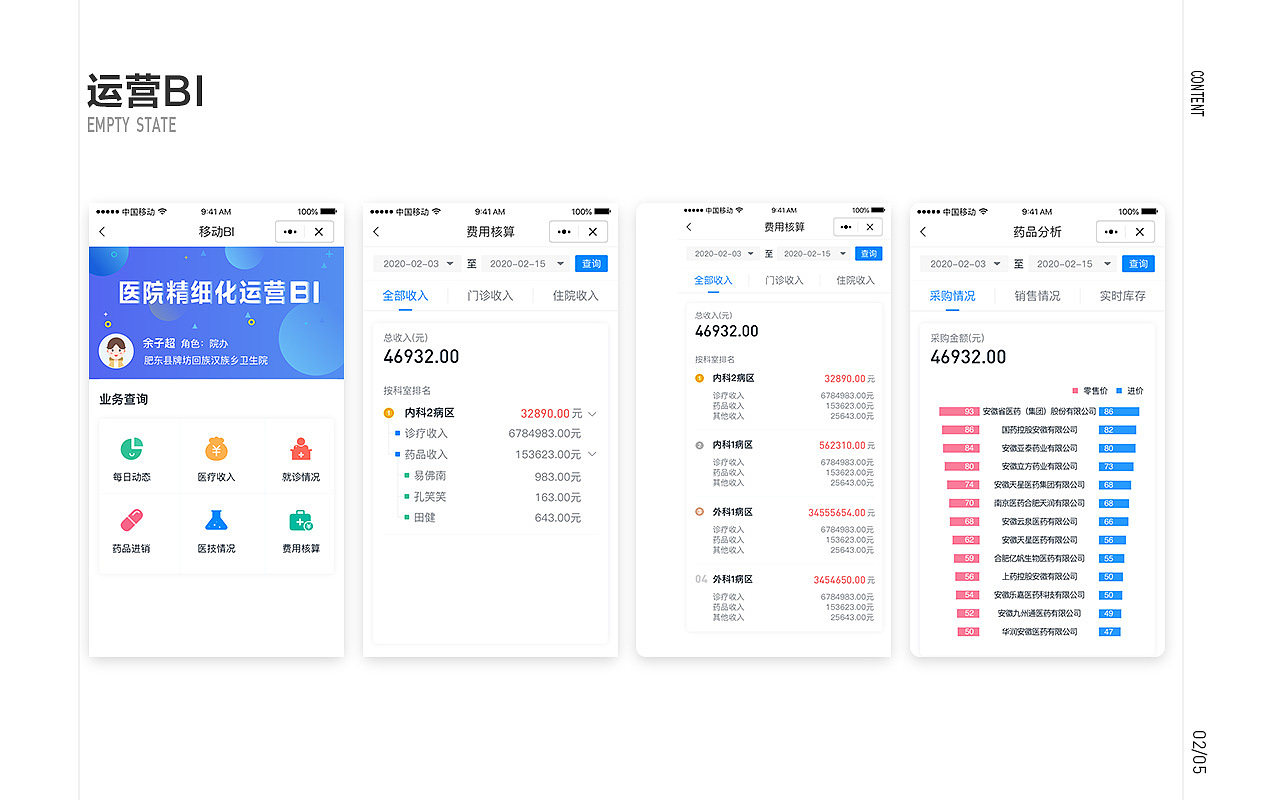 徐虹-（图ZMzU3MDQzNTI0） - APP界面 - 站酷设计师余多YD原创素材 - 站酷ZCOOL