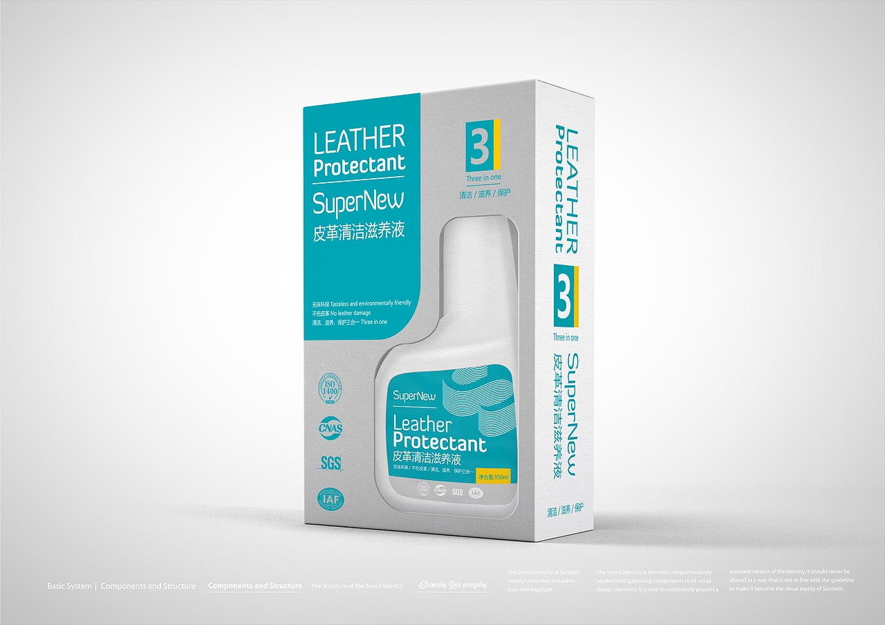 superclean车倍洁品牌/包装/店铺/全案系统-上海因心（图ZMzMzOTIwNjU2） - 包装 - 站酷设计师INHEART上海因心原创素材 - 站酷ZCOOL