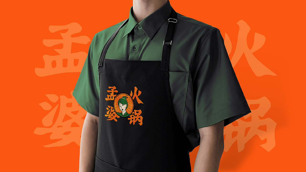 孟婆火锅品牌视觉提案（图ZMzE5MDUxNDQ0） - 品牌 - 站酷设计师漫游企鹅原创素材 - 站酷ZCOOL