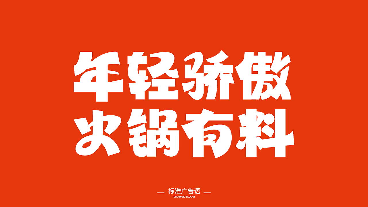 广螺仙炭炉肉煲火锅(图ZMzQ2NDc1NjAw) - 建筑/空间 - 站酷设计师山东尚由菅会会原创素材 - 站酷ZCOOL
