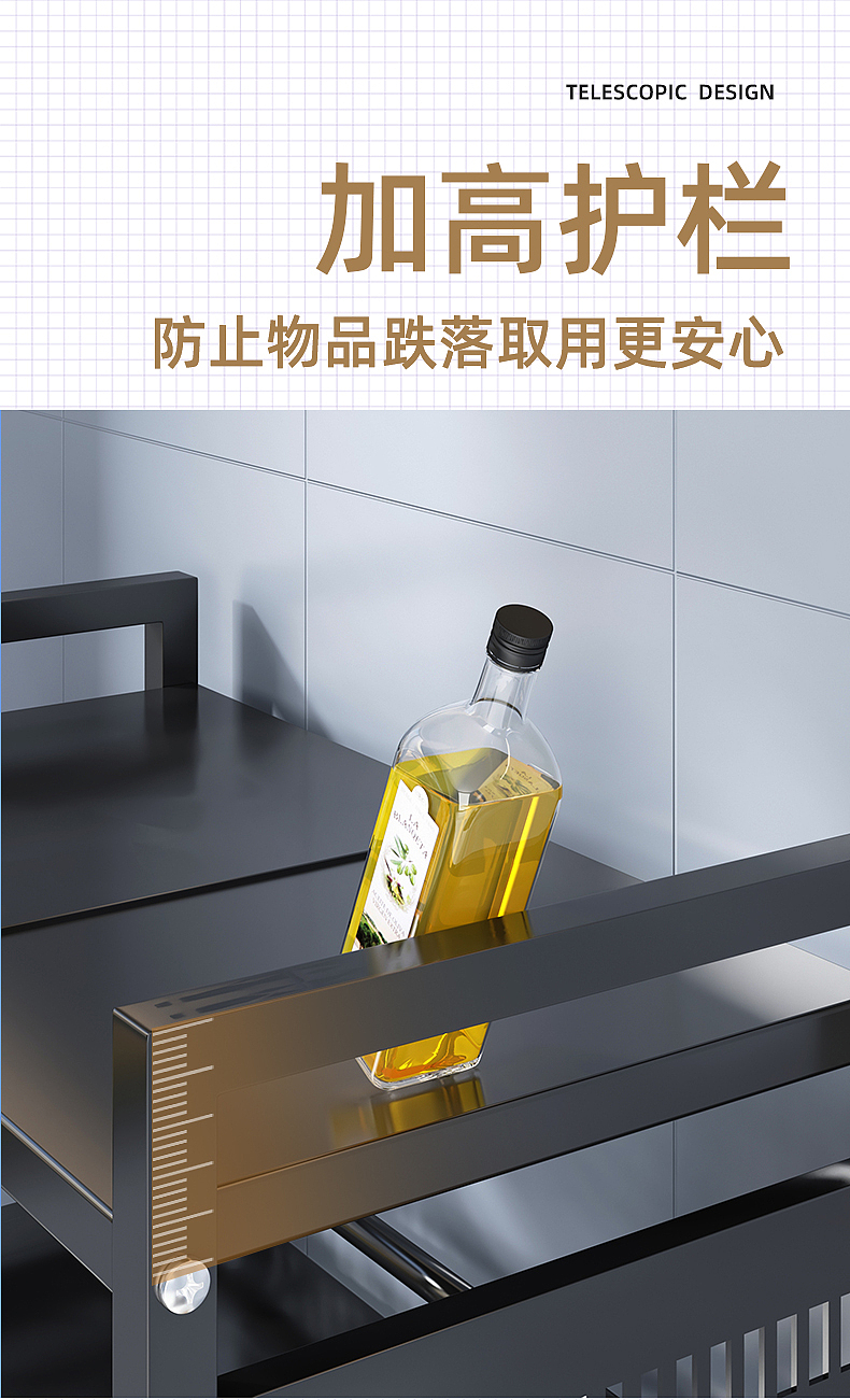 洞洞板微波炉置物架（图ZMzQwODMyMDI4） - 电商 - 站酷设计师成都小嘟嘟原创素材 - 站酷ZCOOL
