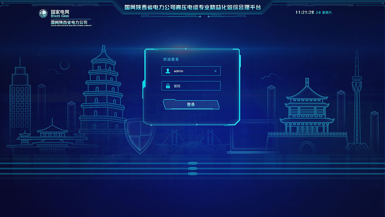 数据可视化项目（图ZMzM3NDMyNTQw） - 软件界面 - 站酷设计师yimu3原创素材 - 站酷ZCOOL