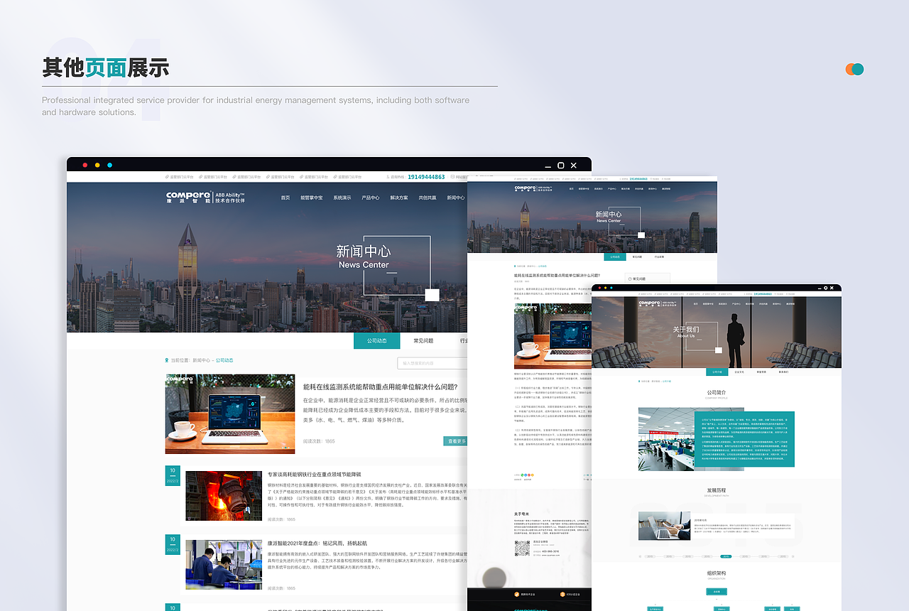 2023-2024作品产出