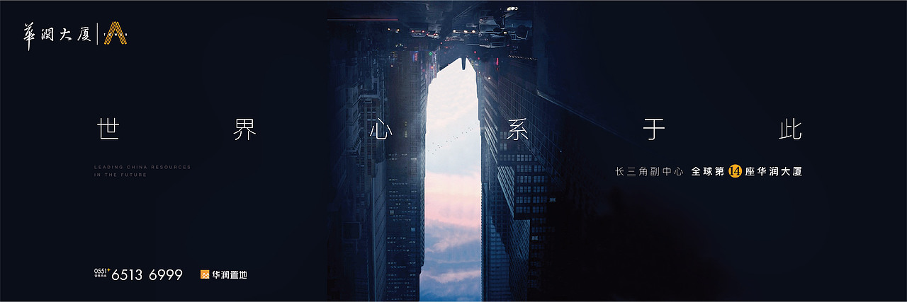 华润大厦品牌形象（图ZMzEyNTAyMjQ0） - 品牌 - 站酷设计师盘古右目原创素材 - 站酷ZCOOL