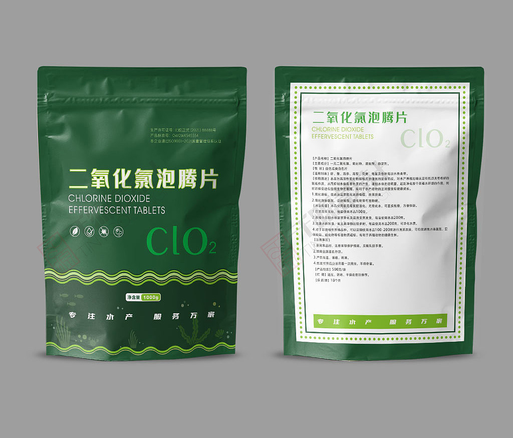 袋子包装设计案例