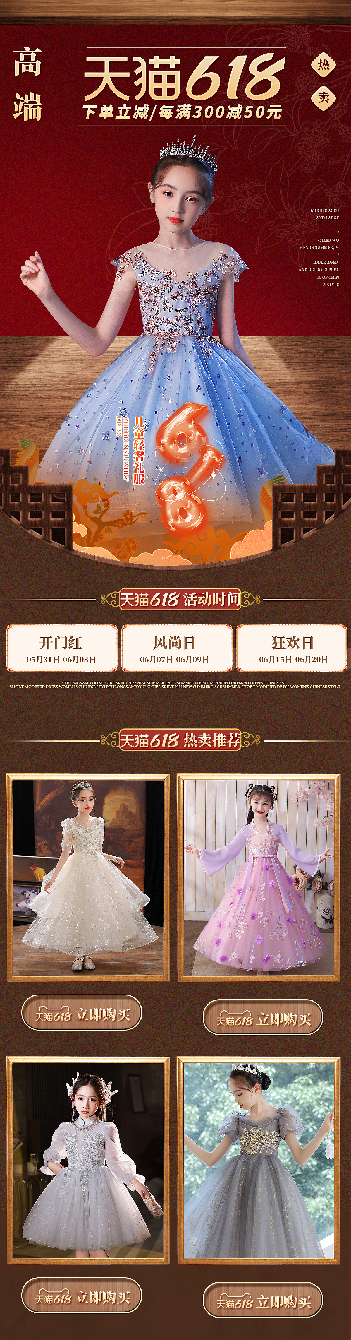 2023-618狂欢节（图ZMzQxNDk2MjEy） - 电商 - 站酷设计师阿科君原创素材 - 站酷ZCOOL