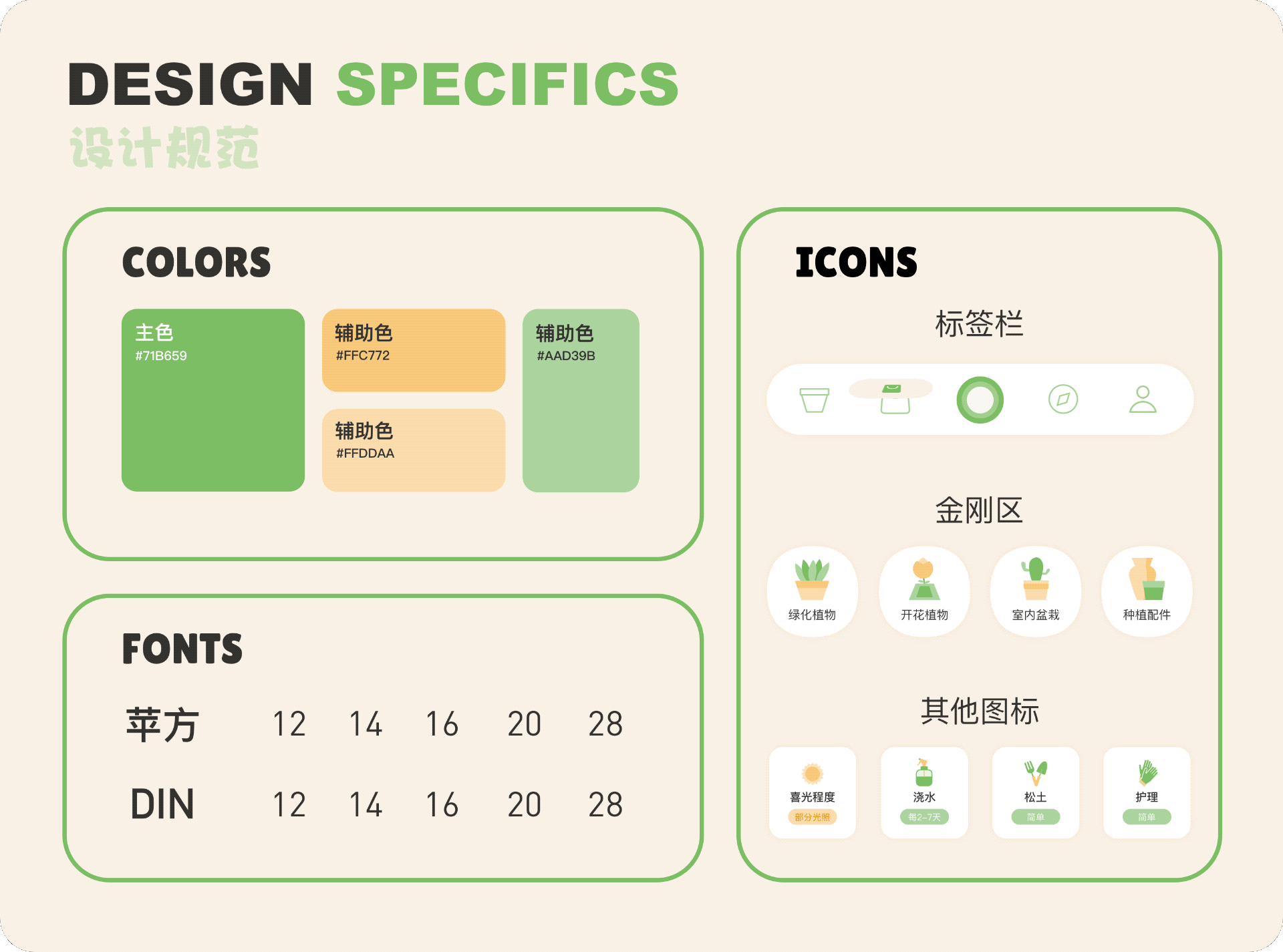 「2023」UI作品集_硝基苯-站酷ZCOOL