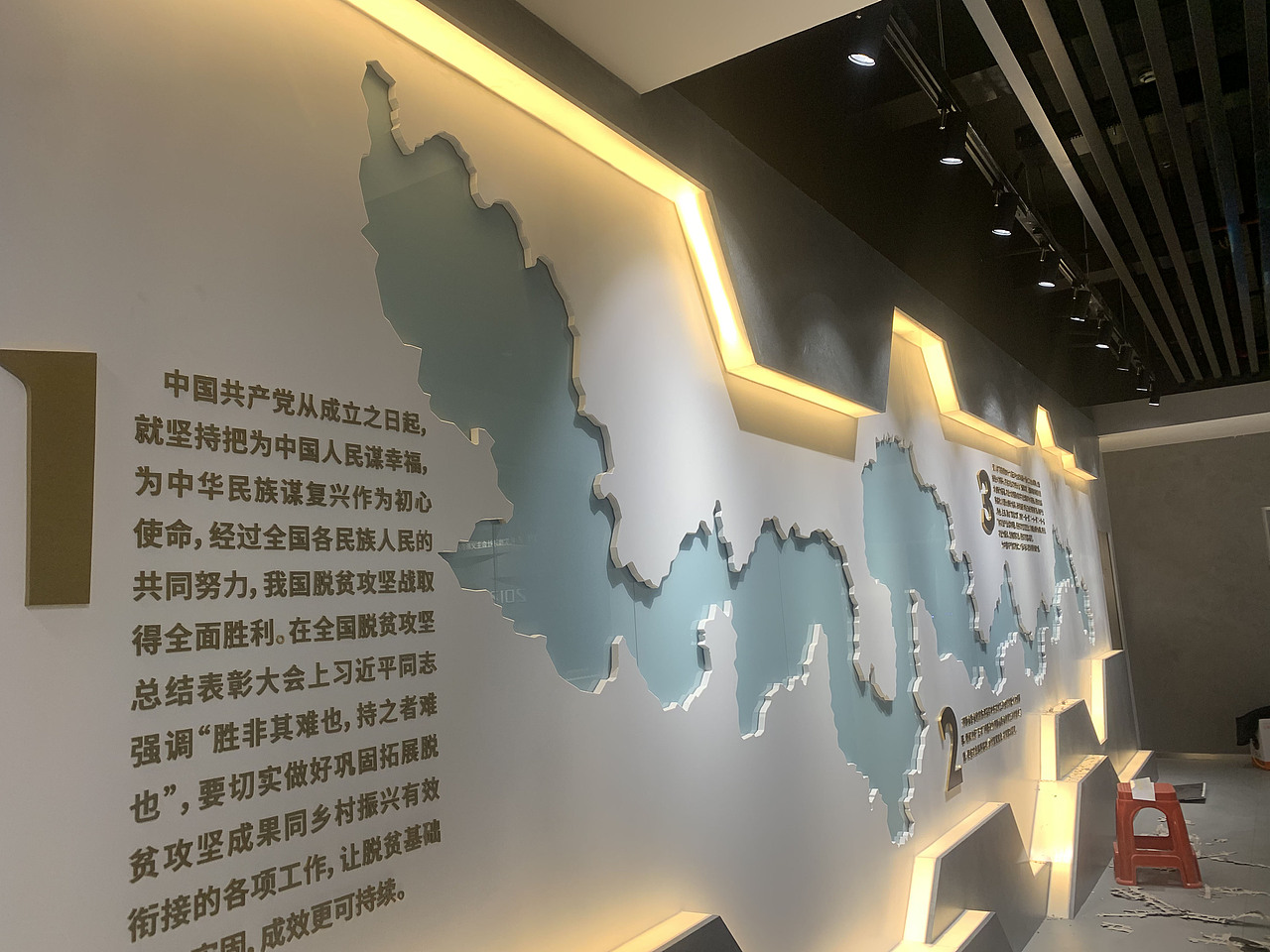 洛阳农业大数据智慧展示中心