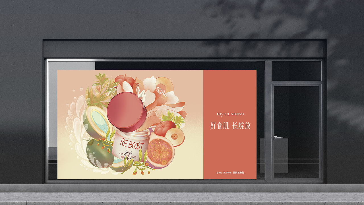 「好食肌长绽放」myCLARINS【美肌植愈记】（图ZMzQ2MDEwMTA4） - 海报 - 站酷设计师Ymiss原创素材 - 站酷ZCOOL