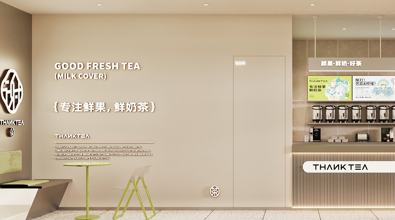 春熙谢茶-茶饮品牌 饮品品牌设计(图ZMjk5MjEwNTI0) - 品牌 - 站酷设计师万有引力品牌设计原创素材 - 站酷ZCOOL