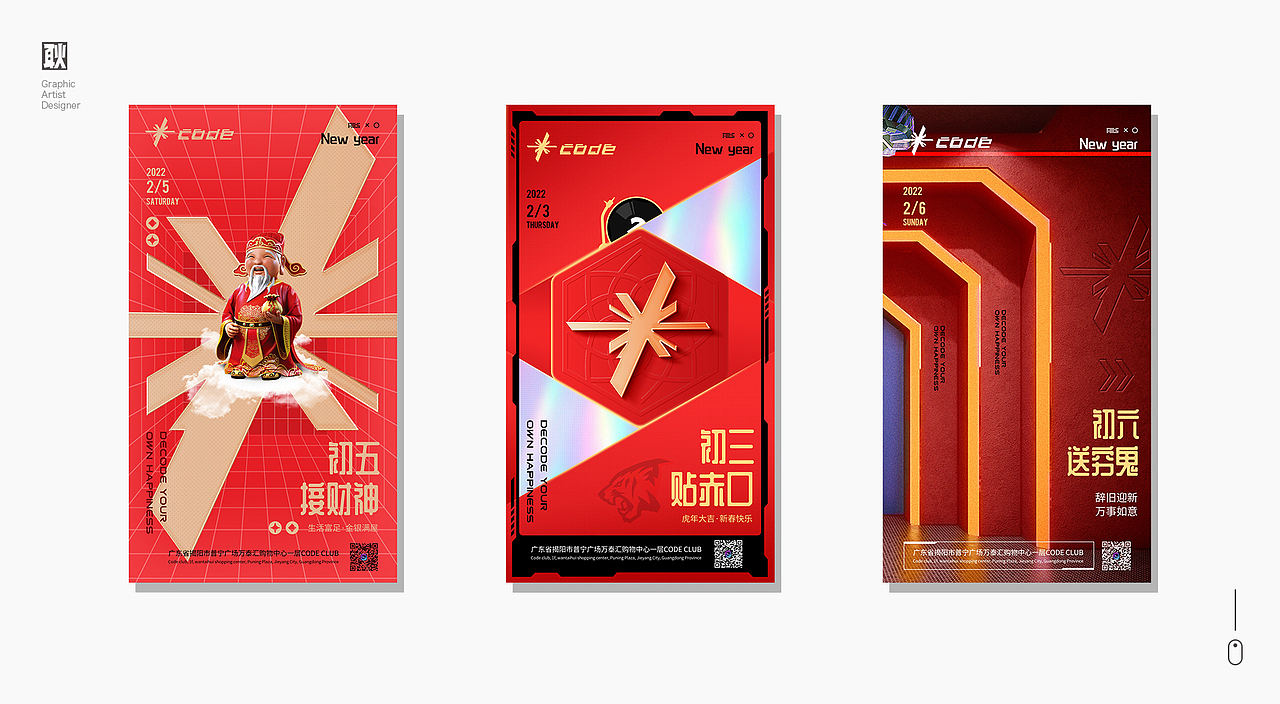 酒吧海报设计 节日海报 潮流赛博朋克（图ZMzIwNjIxMTQw） - 海报 - 站酷设计师江湖耿大人原创素材 - 站酷ZCOOL