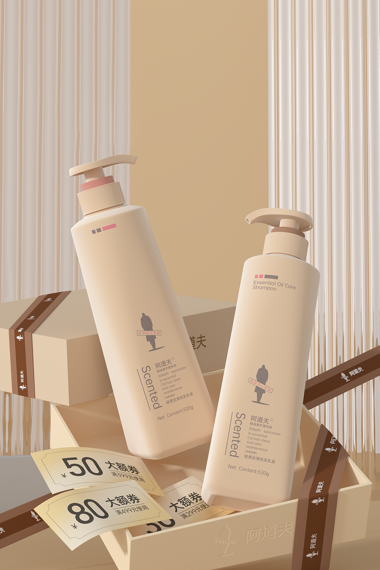 C4D日常建模渲染