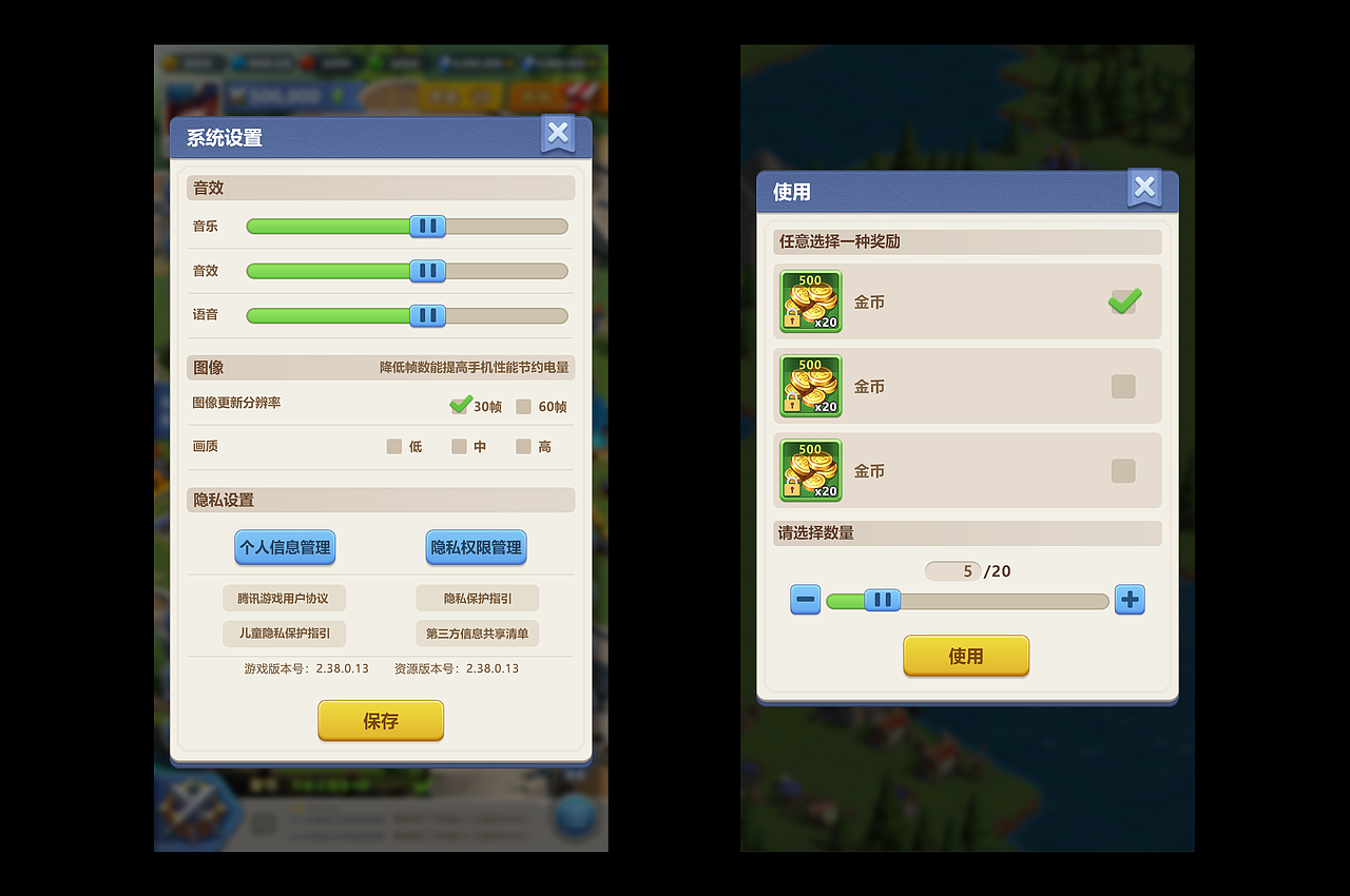 上线项目《指尖领主》