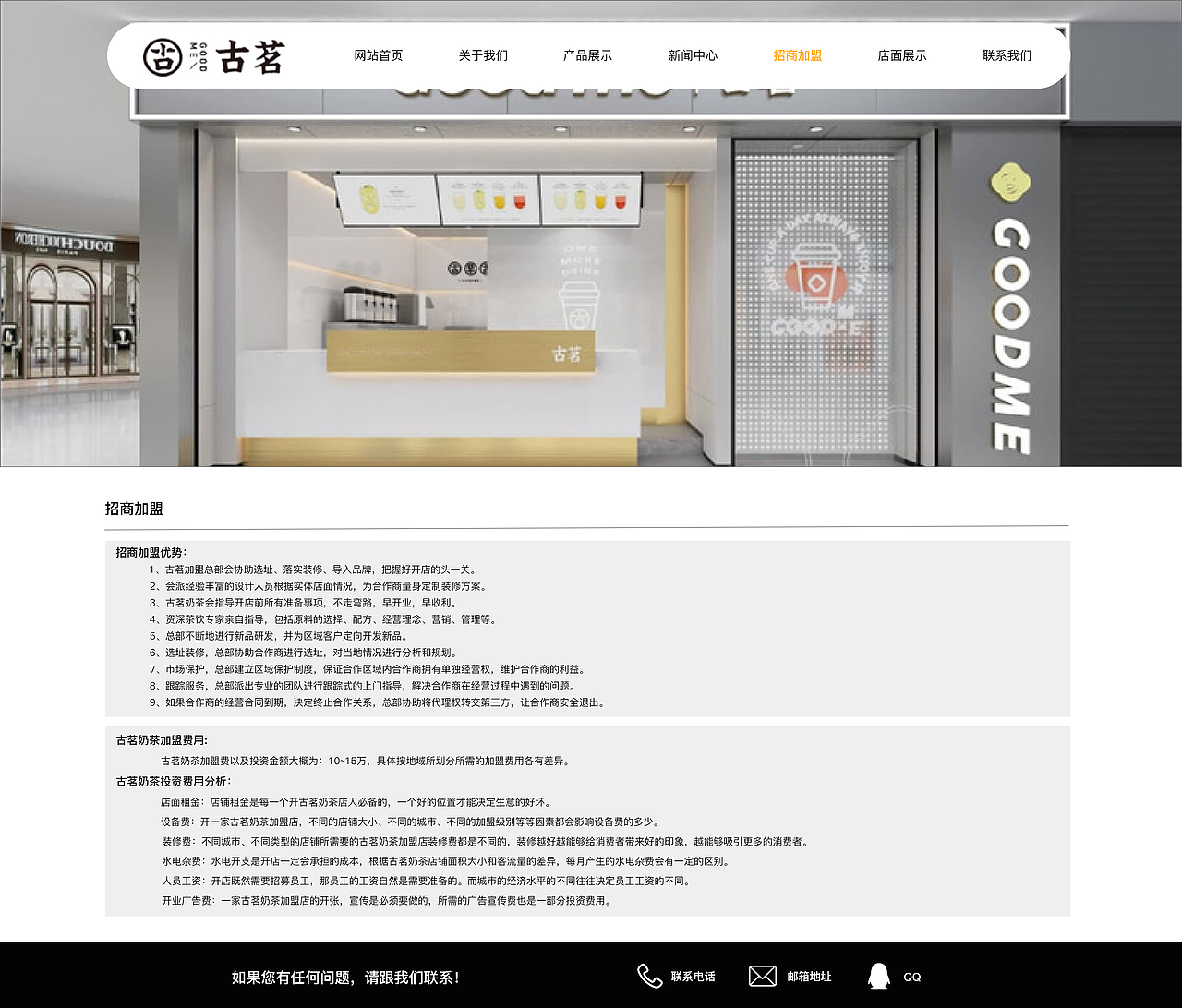 网页设计（图ZMzUwOTQ1NDA4） - 企业官网 - 站酷设计师墨夜DSJ原创素材 - 站酷ZCOOL