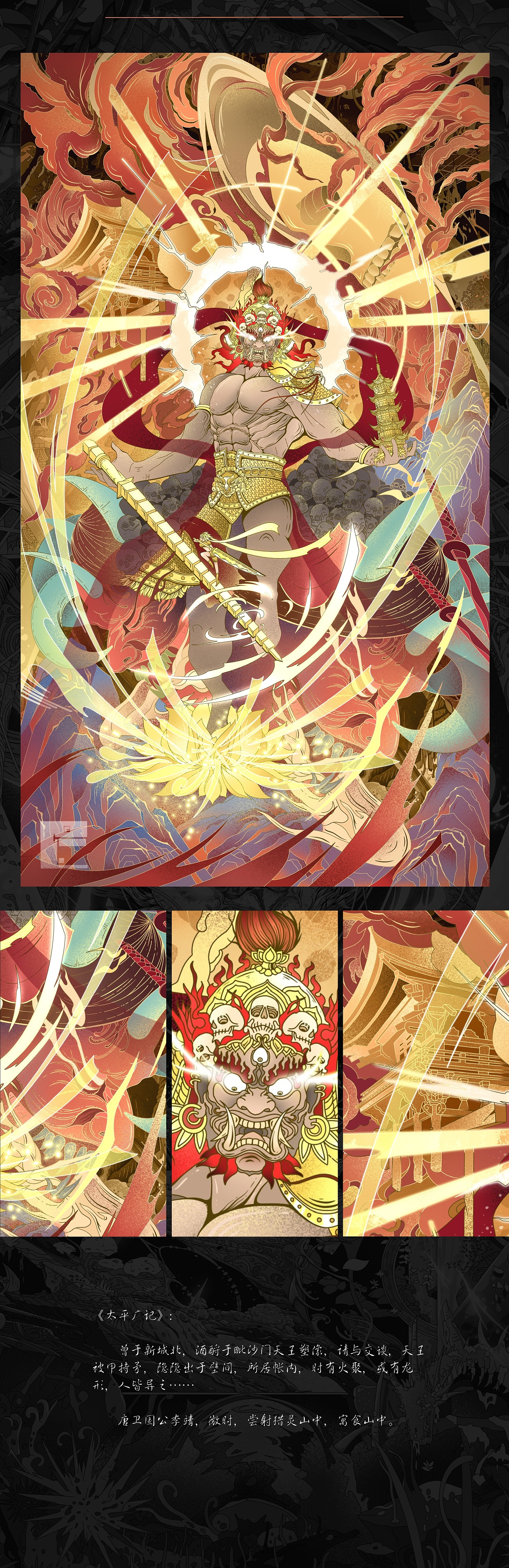 《南柯一梦》（图ZMzI0NTc1MTYw） - 创作习作 - 站酷设计师Red晓红原创素材 - 站酷ZCOOL