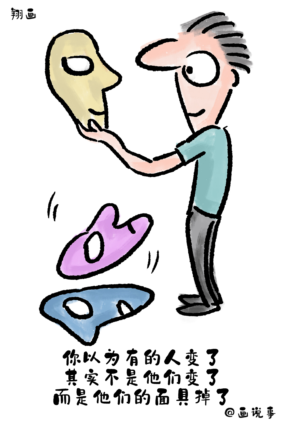 翔画,最好的破圈就是深耕自己