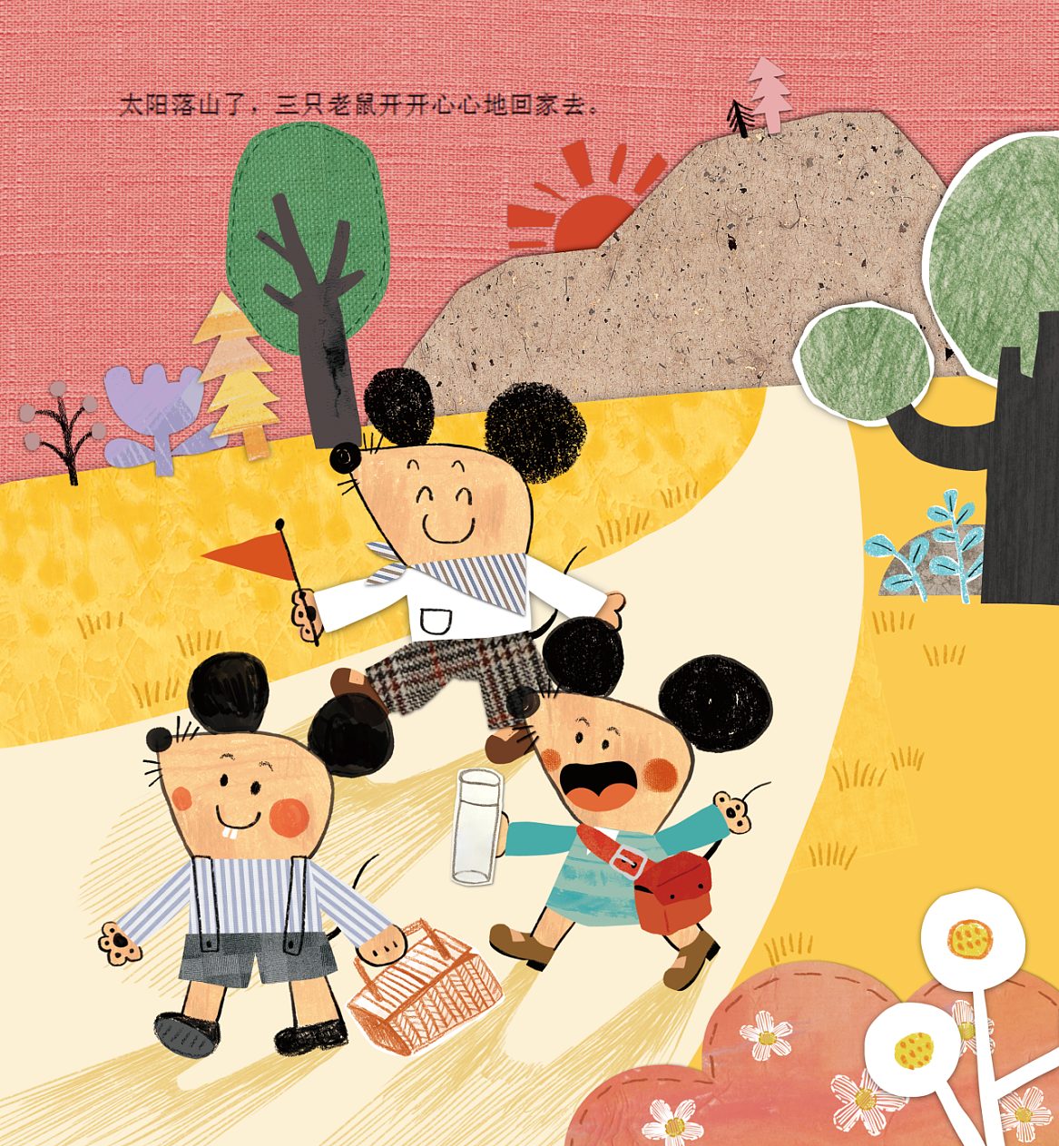 《一起春游》（图ZMzE0MzM3ODIw） - 儿童插画 - 站酷设计师大肥象工作室原创素材 - 站酷ZCOOL