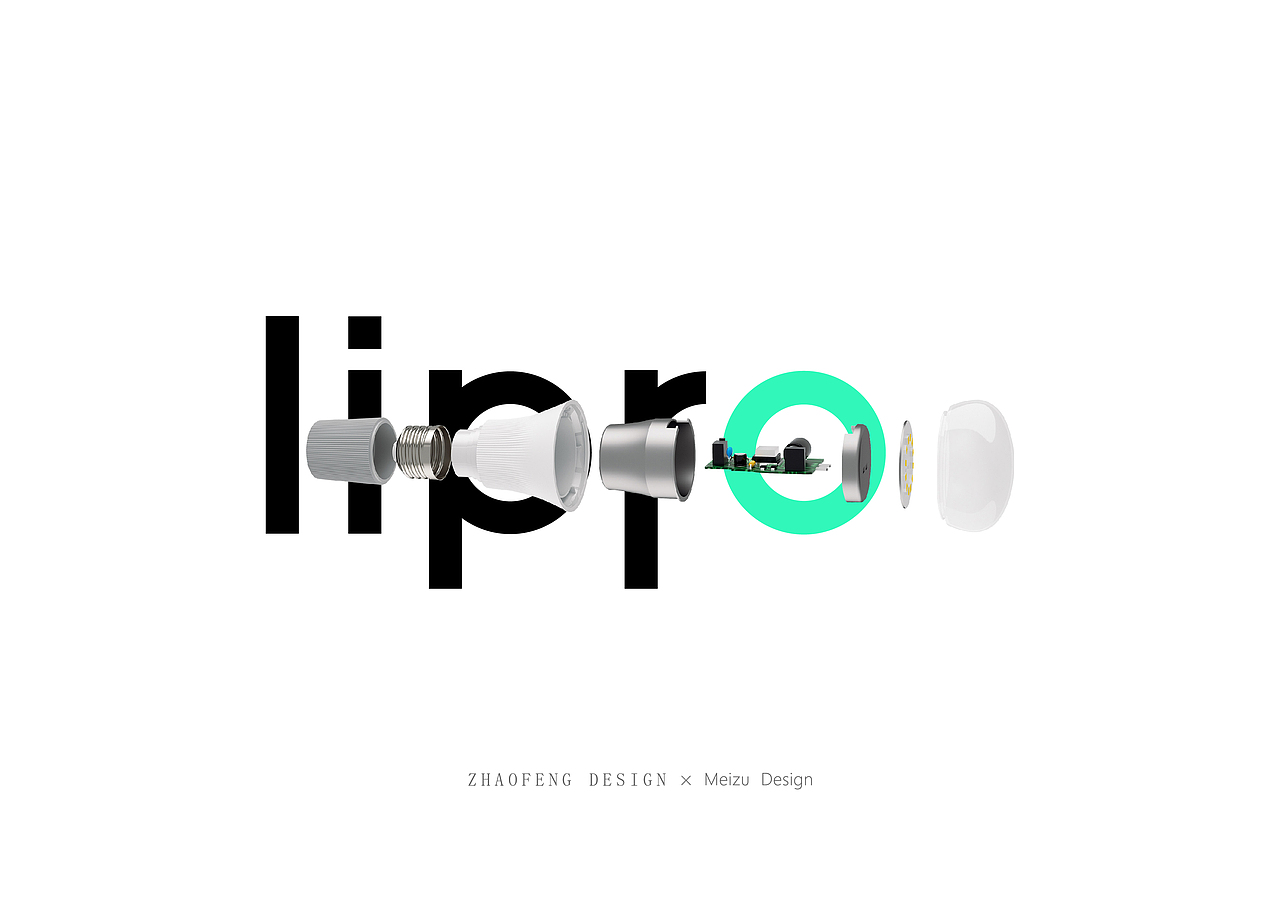 魅族 lipro 品牌形象设计