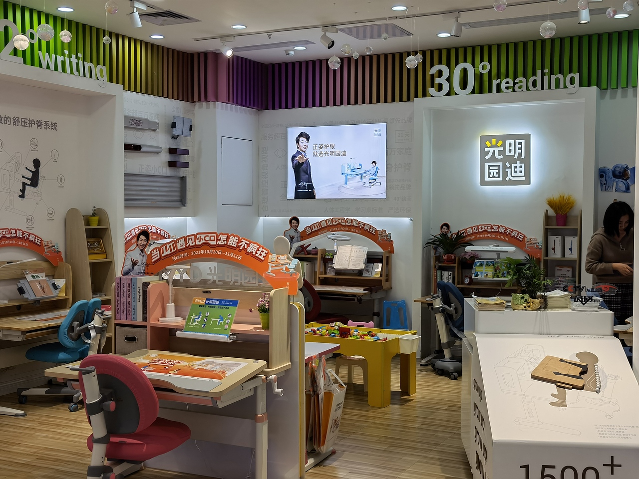 光明园迪儿童桌椅｜品牌设计升级｜心铭舍出品（图ZMjk4NjY2OTA0） - 品牌 - 站酷设计师伏食FOUNGSEE原创素材 - 站酷ZCOOL