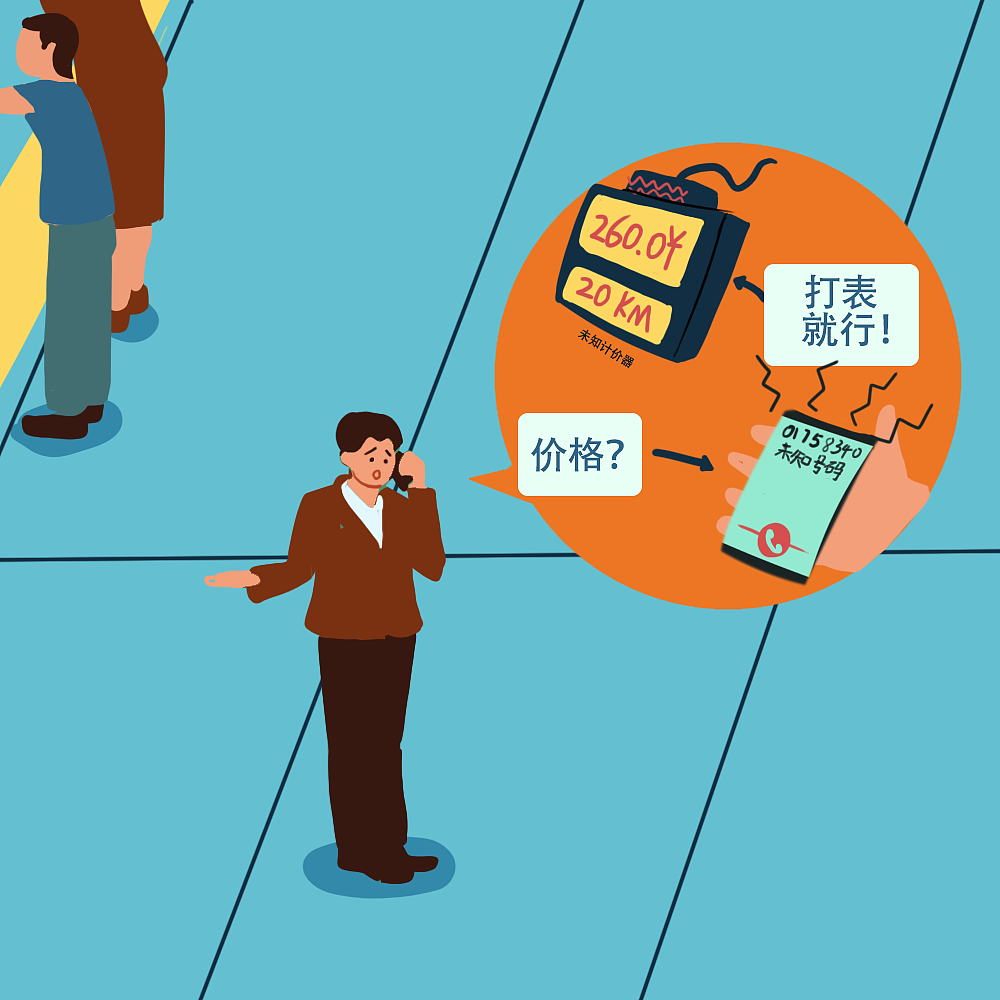 商业插画（图ZMjk2NTE3OTg0） - 商业插画 - 站酷设计师Z51966615原创素材 - 站酷ZCOOL