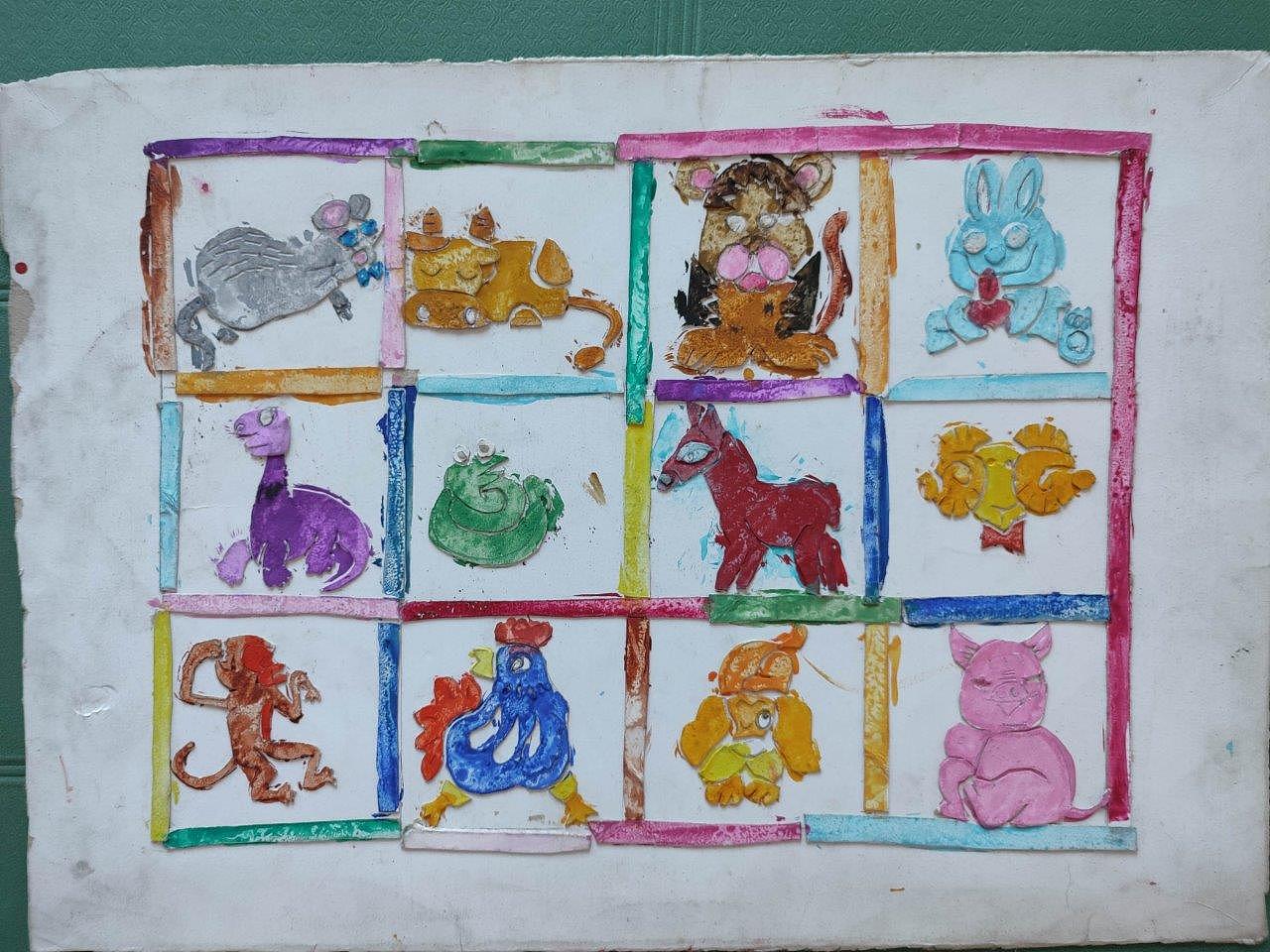 拓印艺术:十二生肖画集