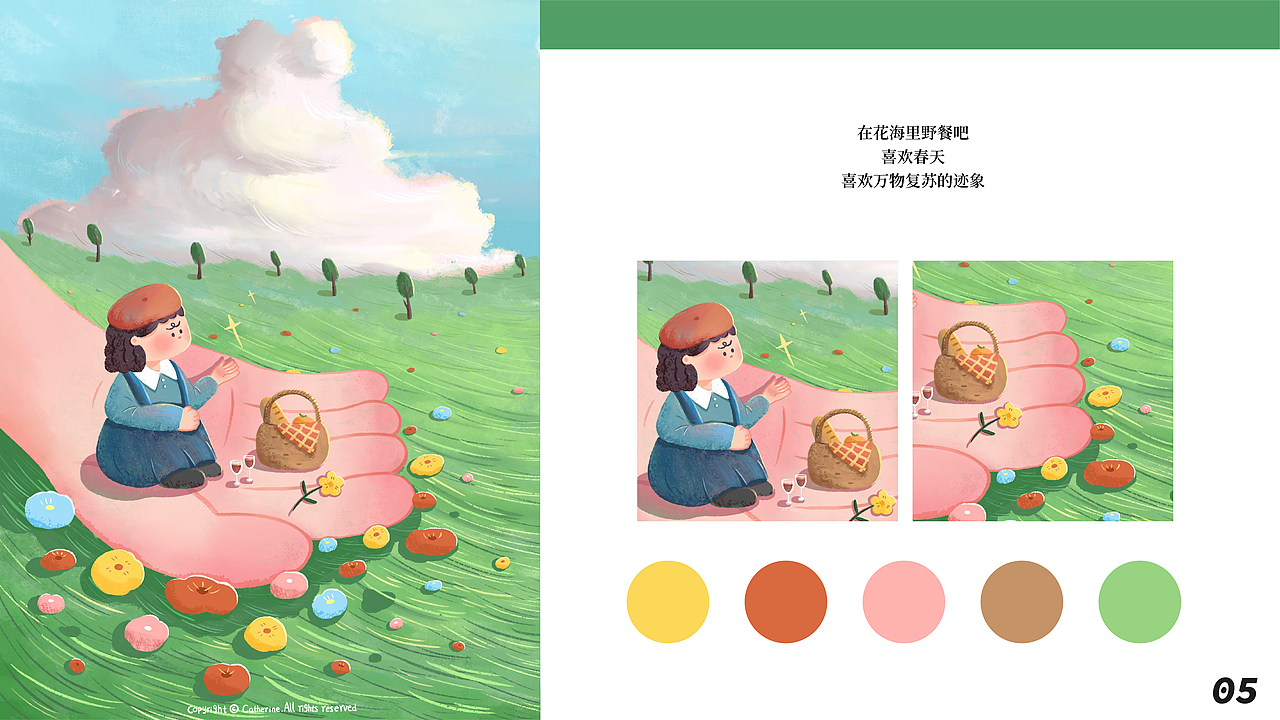 春日插画系列图总结（图ZMjk5MTk4MzY0） - 创作习作 - 站酷设计师Catherine_猪小乔原创素材 - 站酷ZCOOL