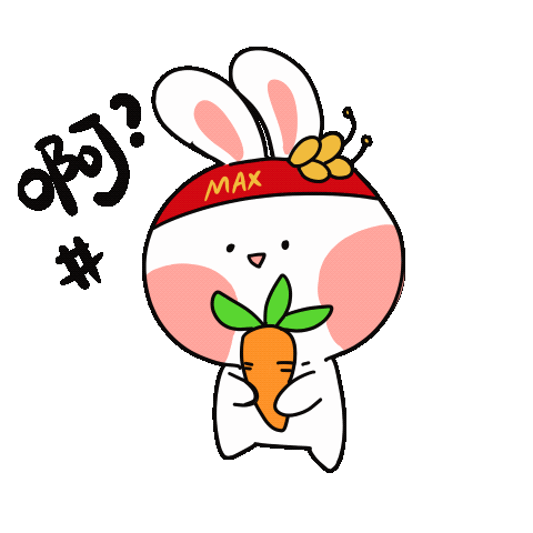 兔年IP形象-表情包设计及红包封面周边等