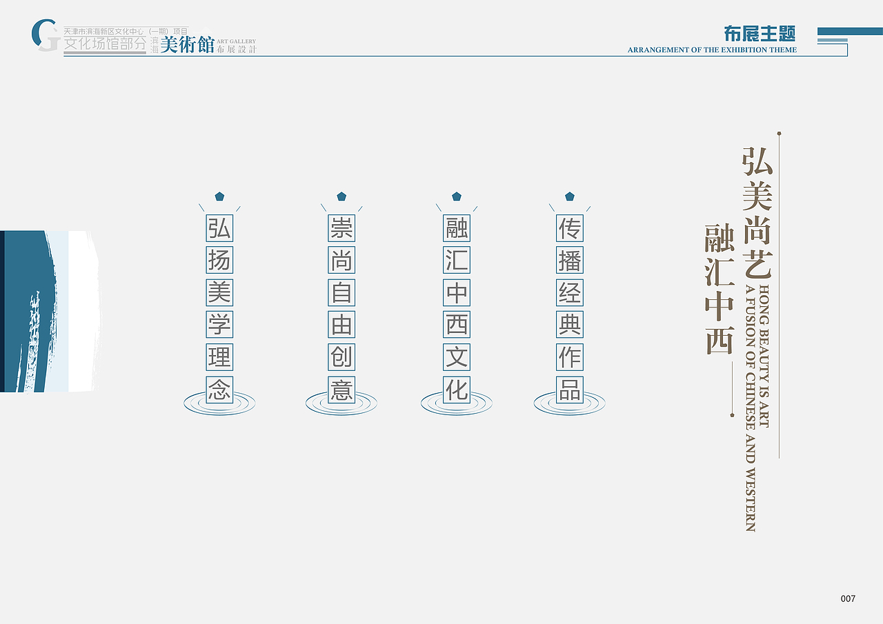 作品展馆（图ZMzM1MzQ1NjI0） - 其他平面 - 站酷设计师jian创原创素材 - 站酷ZCOOL