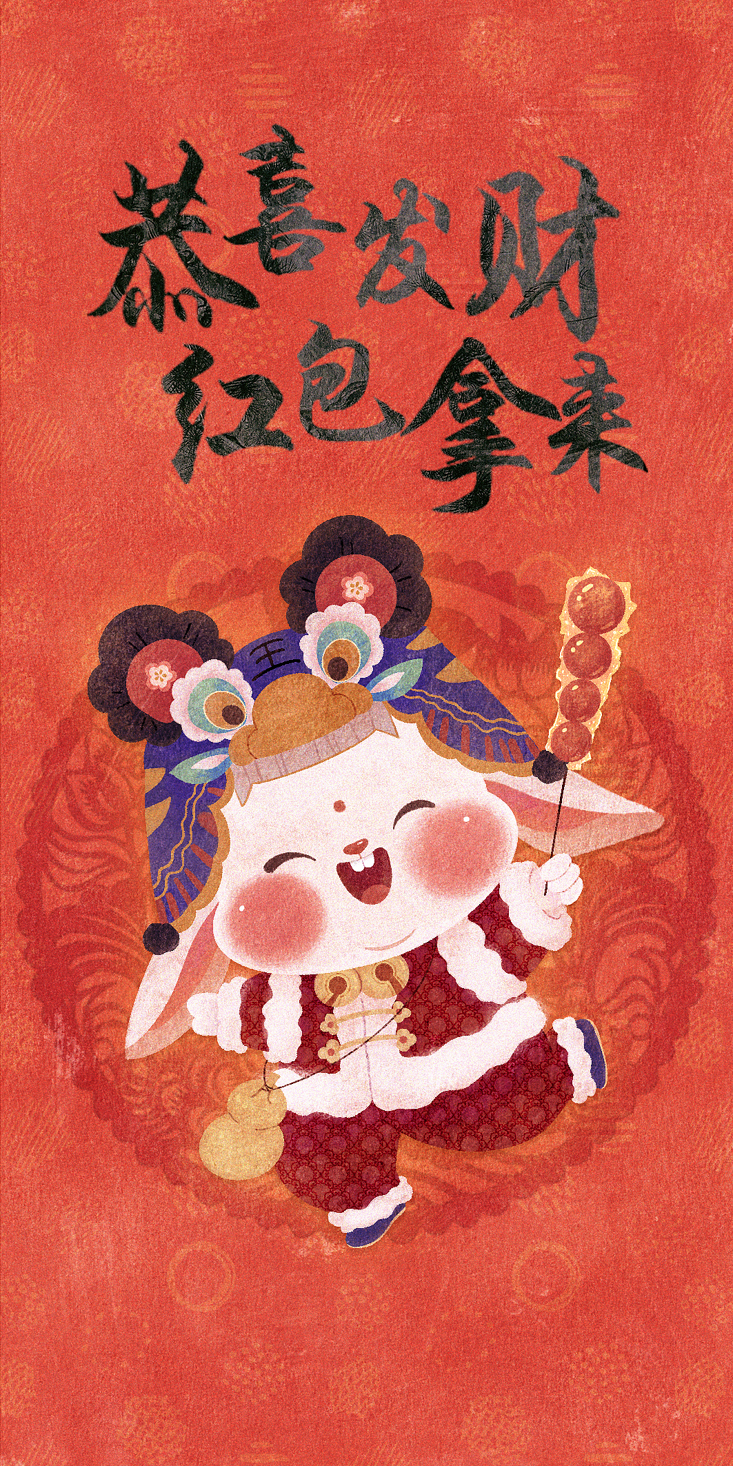 2023兔年新春周边设计I兔年插画I商业插画（图ZMzI4OTgwODk2） - 商业插画 - 站酷设计师慢慢在路上原创素材 - 站酷ZCOOL