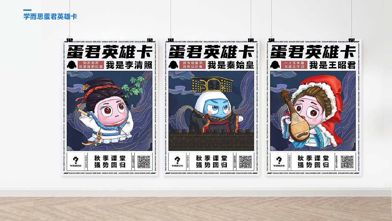 2023个人作品集及简历