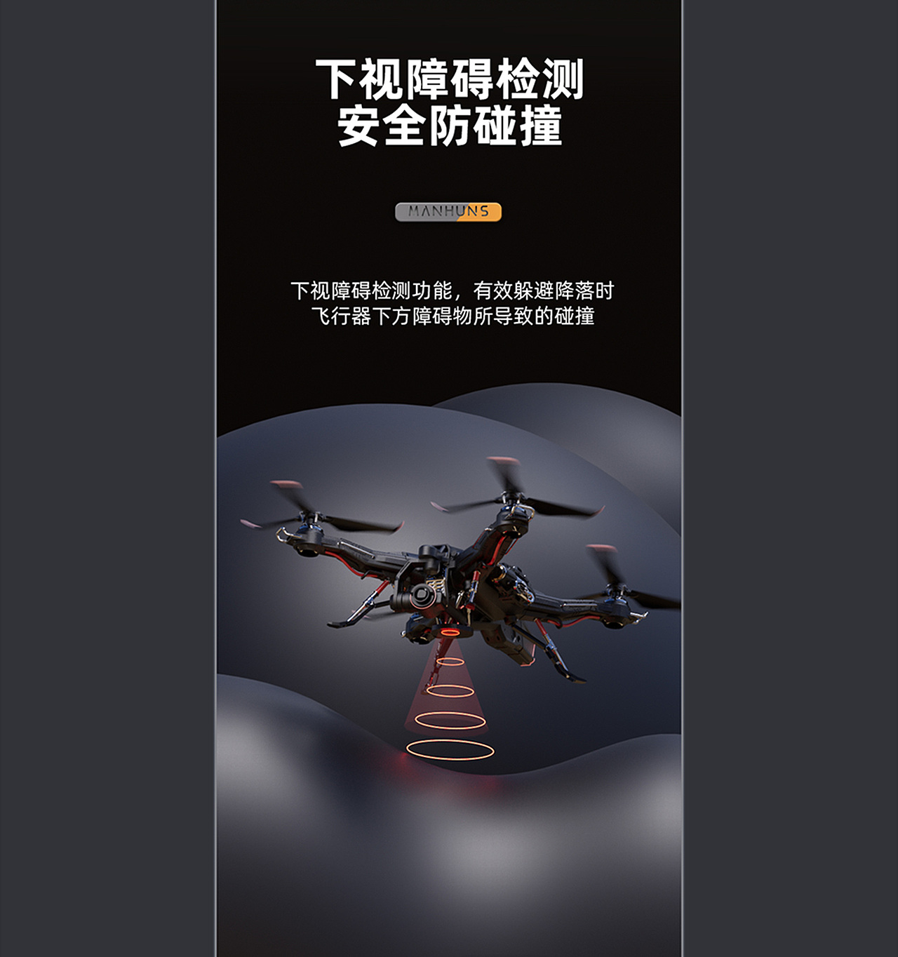 无人机丨路由器丨散热器详情页*3（图ZMzE5ODkyNDcy） - 电商 - 站酷设计师莫比乌斯卷原创素材 - 站酷ZCOOL