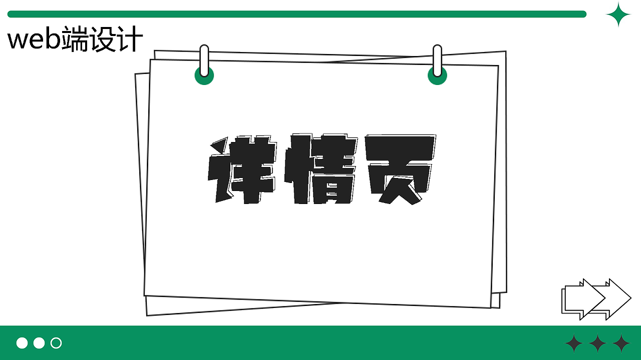 天津-唐国朝#创作加油站#