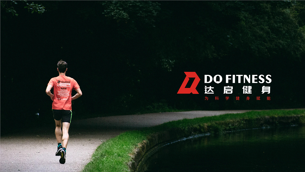 达启健身logo