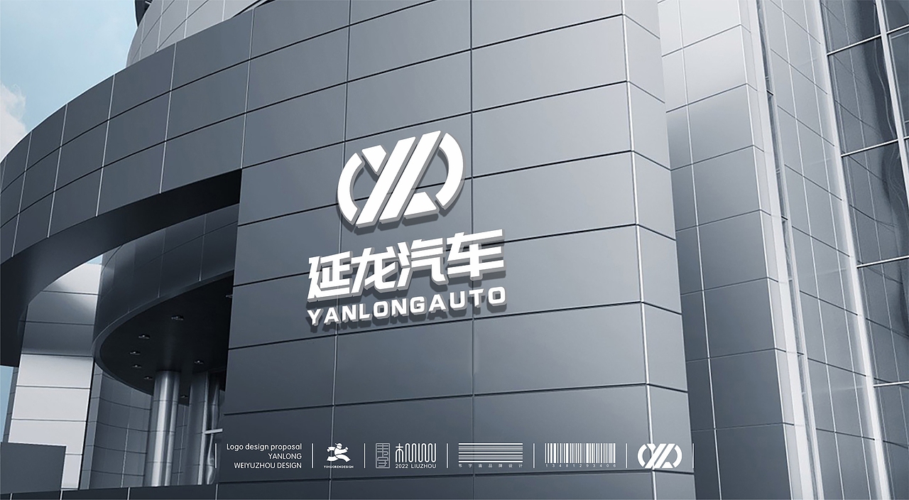 延龙汽车品牌LOGO升级（图ZMzY4OTg3NjY4） - Logo - 站酷设计师韦宇宙Design原创素材 - 站酷ZCOOL