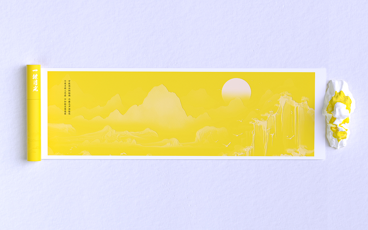 蘇青軒 | 中秋礼盒包装设计（图ZMzA5NDM4Mjcy） - 包装 - 站酷设计师青轶设计原创素材 - 站酷ZCOOL