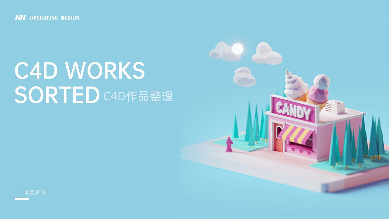 2023 UI作品集整理