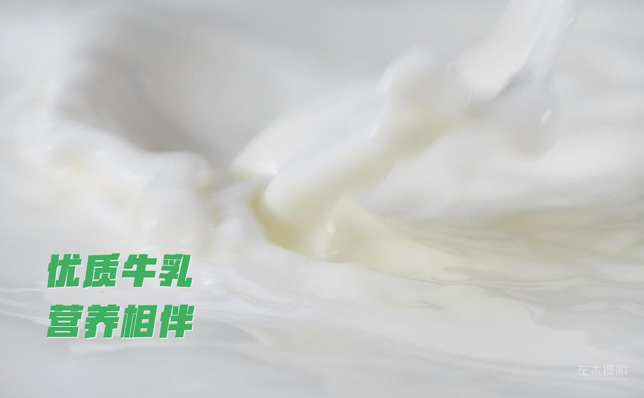左木影视-伊利牛奶优酸乳青苹果 电商视频