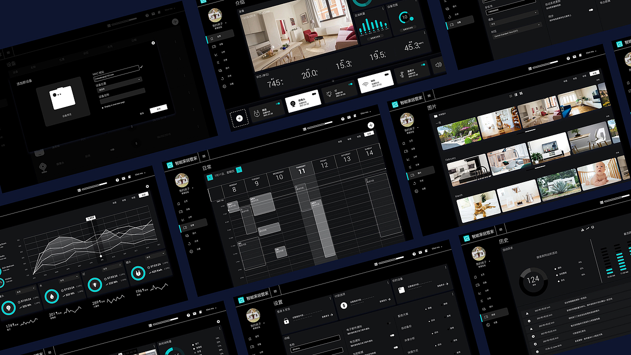 智能家居管家（图ZMzYzNTc2ODM2） - 软件界面 - 站酷设计师秋音回旋原创素材 - 站酷ZCOOL