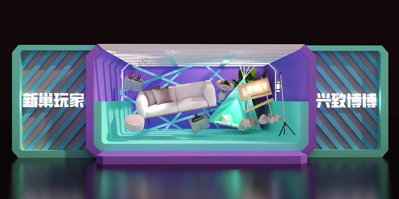 林业家居美陈展（图ZMzQ1OTA4NjE2） - 其他三维 - 站酷设计师3D超酷设计原创素材 - 站酷ZCOOL