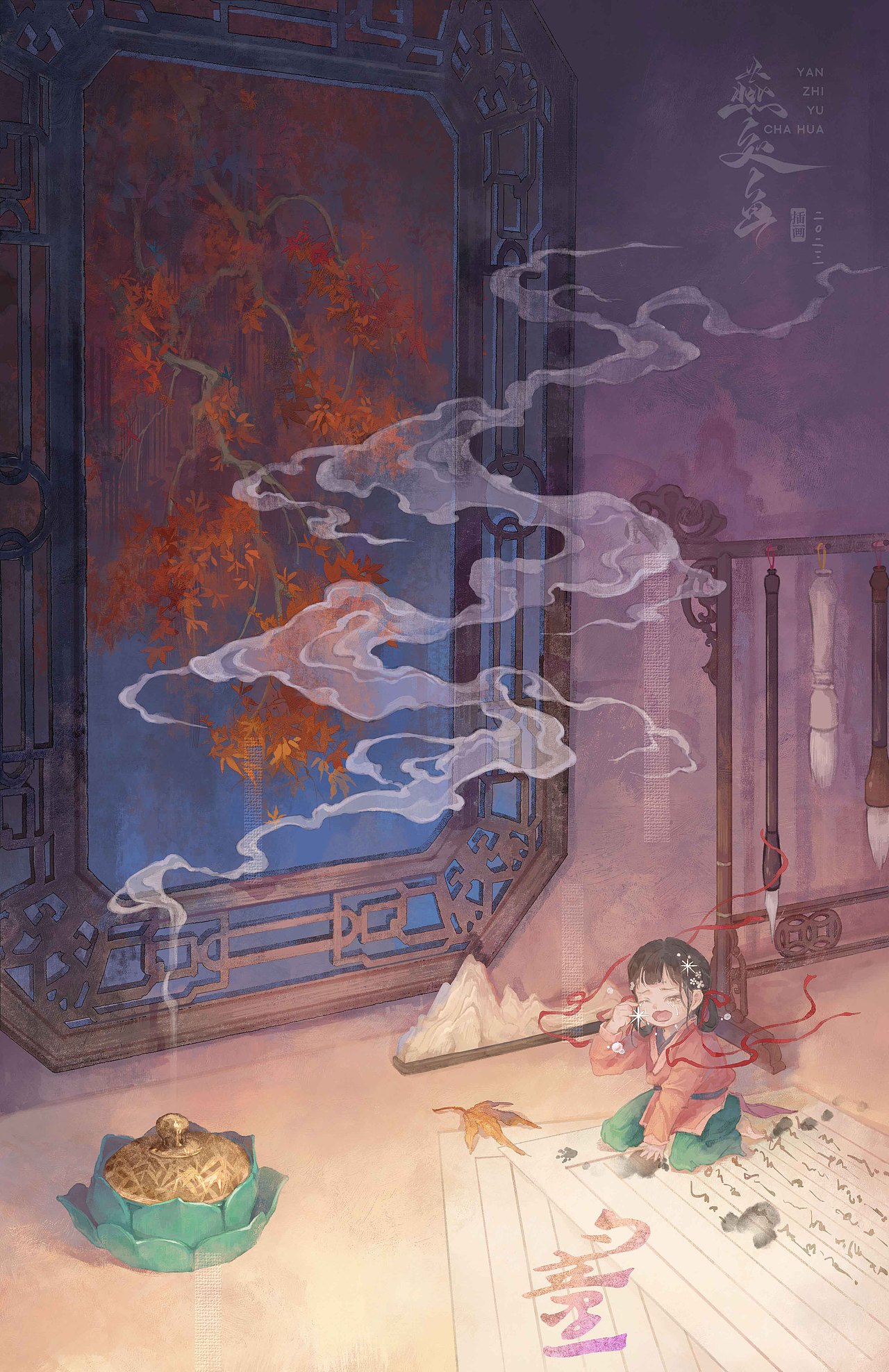 「志怪·见灵」插画合集