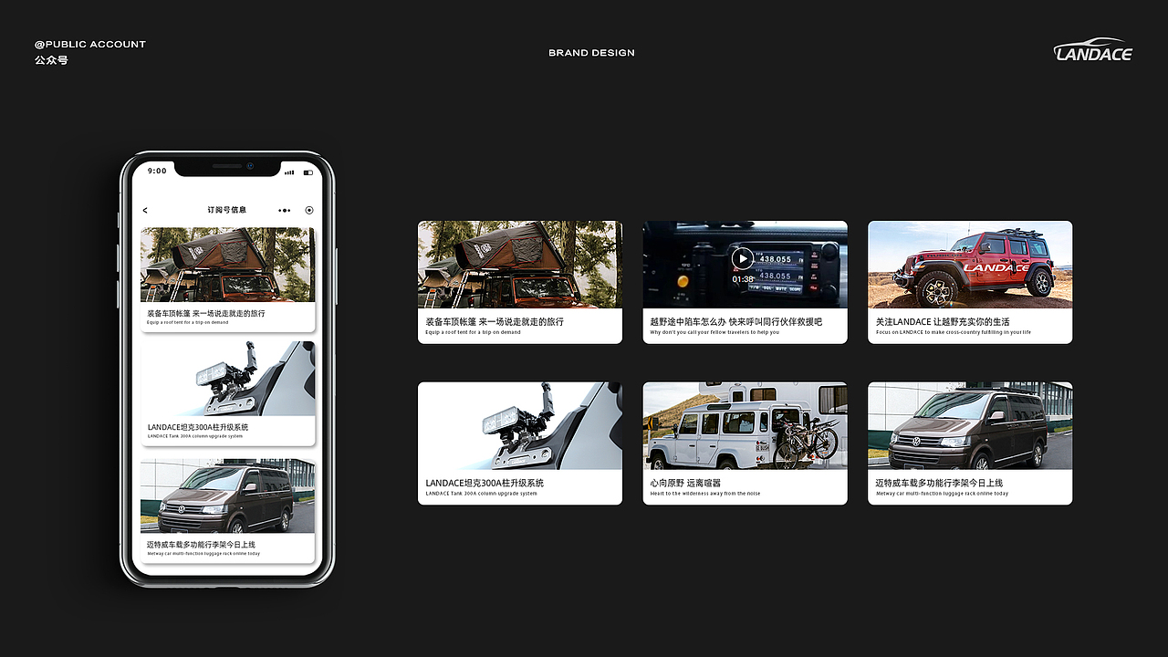 22年底總結(jié)-越野改裝行業(yè)（圖ZMzI4MTM0OTcy） - 工業(yè)用品/機械 - 站酷設(shè)計師青島的天空沒有雨原創(chuàng)素材 - 站酷ZCOOL