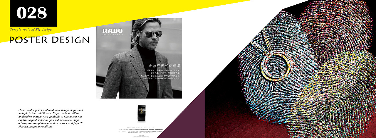 整理个人作品集（图ZMzMyNjA1MjUy） - 宣传物料 - 站酷设计师设计分享Df原创素材 - 站酷ZCOOL