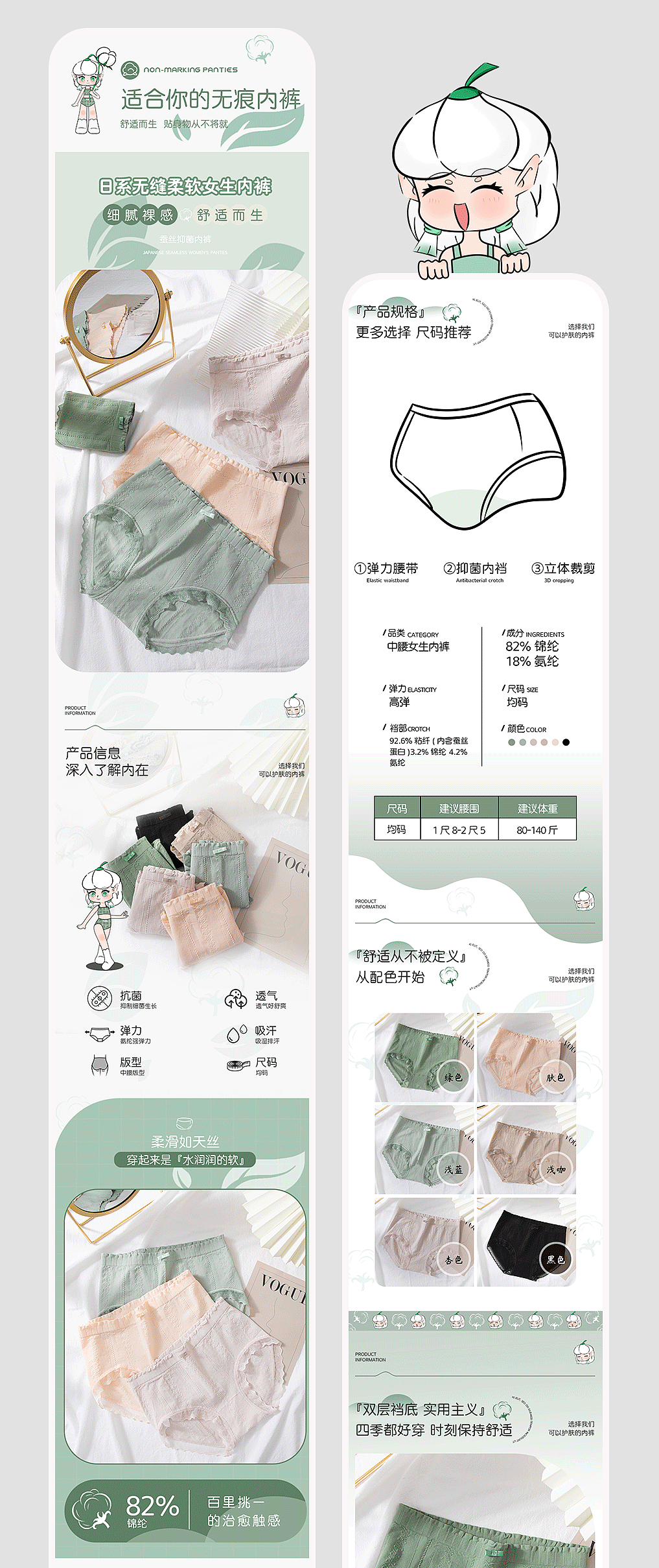 详情页/生活用品-2（图ZMzYyNzU2MTky） - 生活用品 - 站酷设计师扶阿北原创素材 - 站酷ZCOOL
