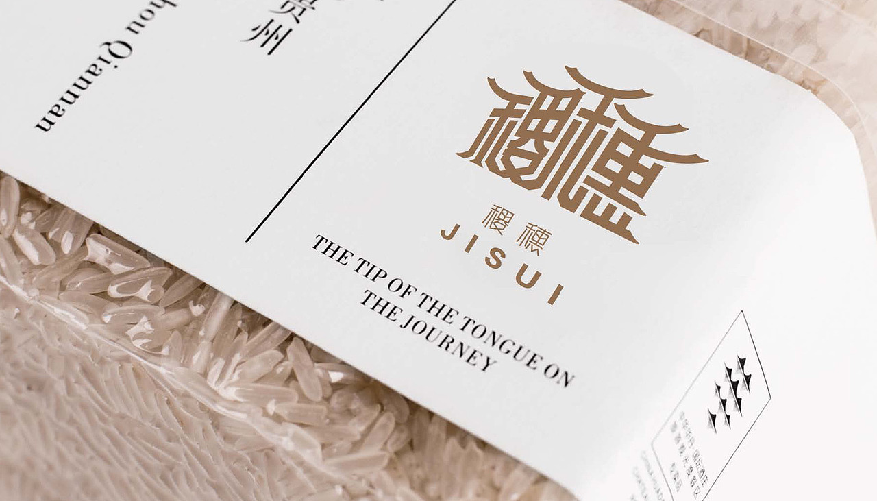 LOGO设计 LOGO设计 农业logo设计 商标设计 品牌设计