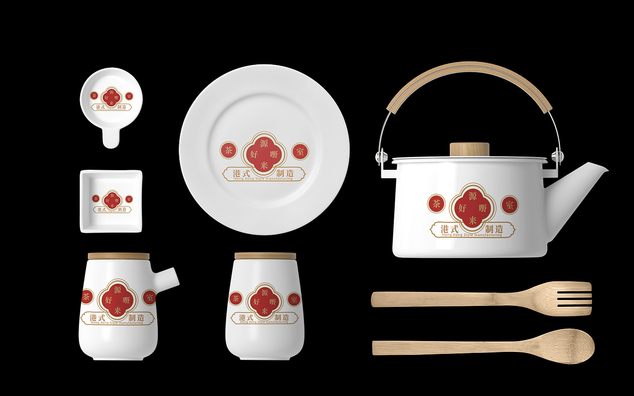 源来好嘢茶室logo提案 —by xiaomotongxue 20220803（图ZMzExMDIzODI4） - Logo - 站酷设计师星绶原创素材 - 站酷ZCOOL