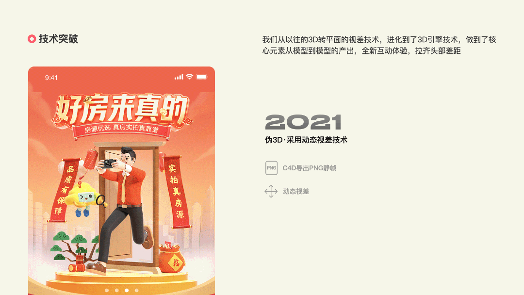 张宸轩的2022（图ZMzYwMjQ3MjA0） - APP界面 - 站酷设计师张宸轩原创素材 - 站酷ZCOOL